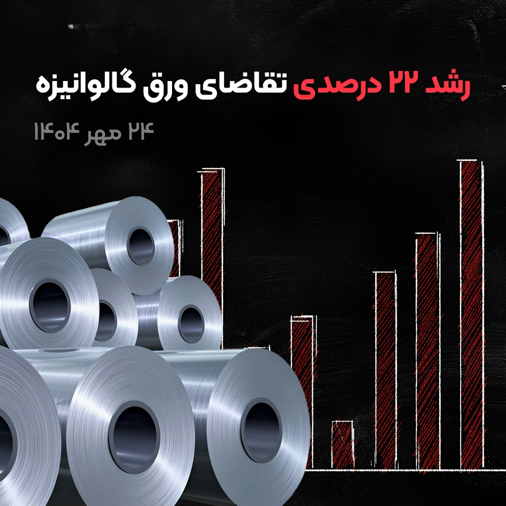 24 مهر سایت